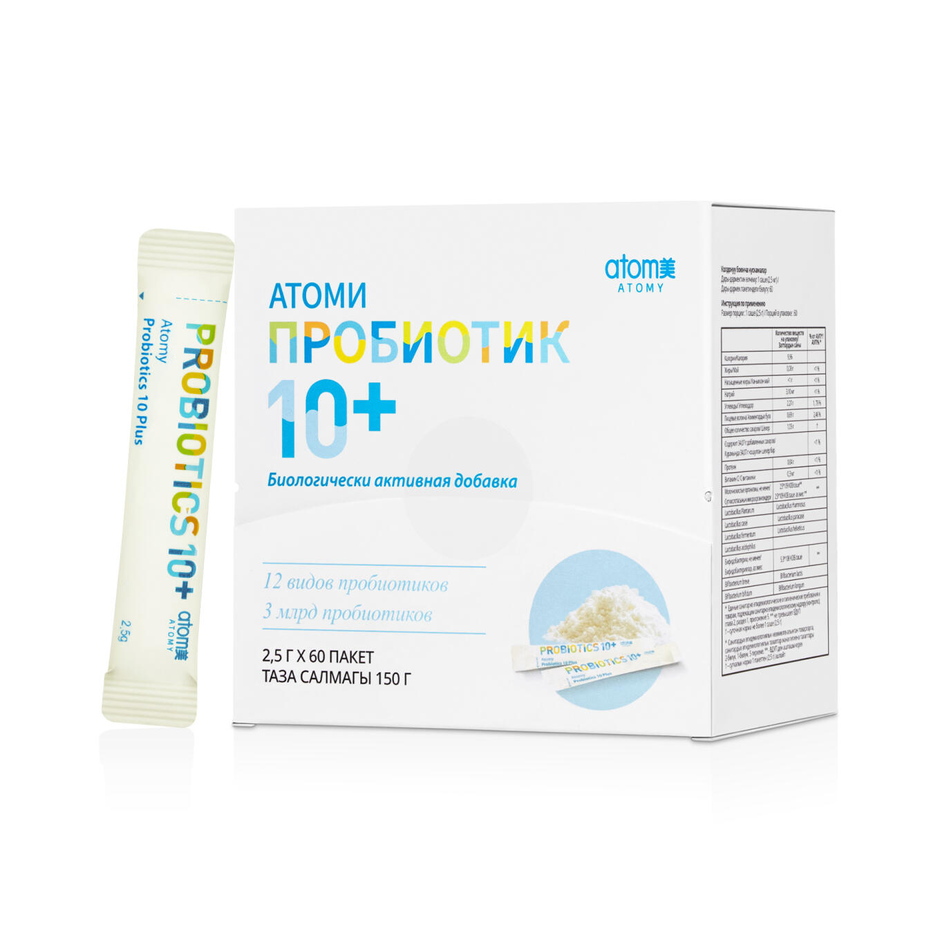 Атоми Пробиотик 10+ — купить в Atomy