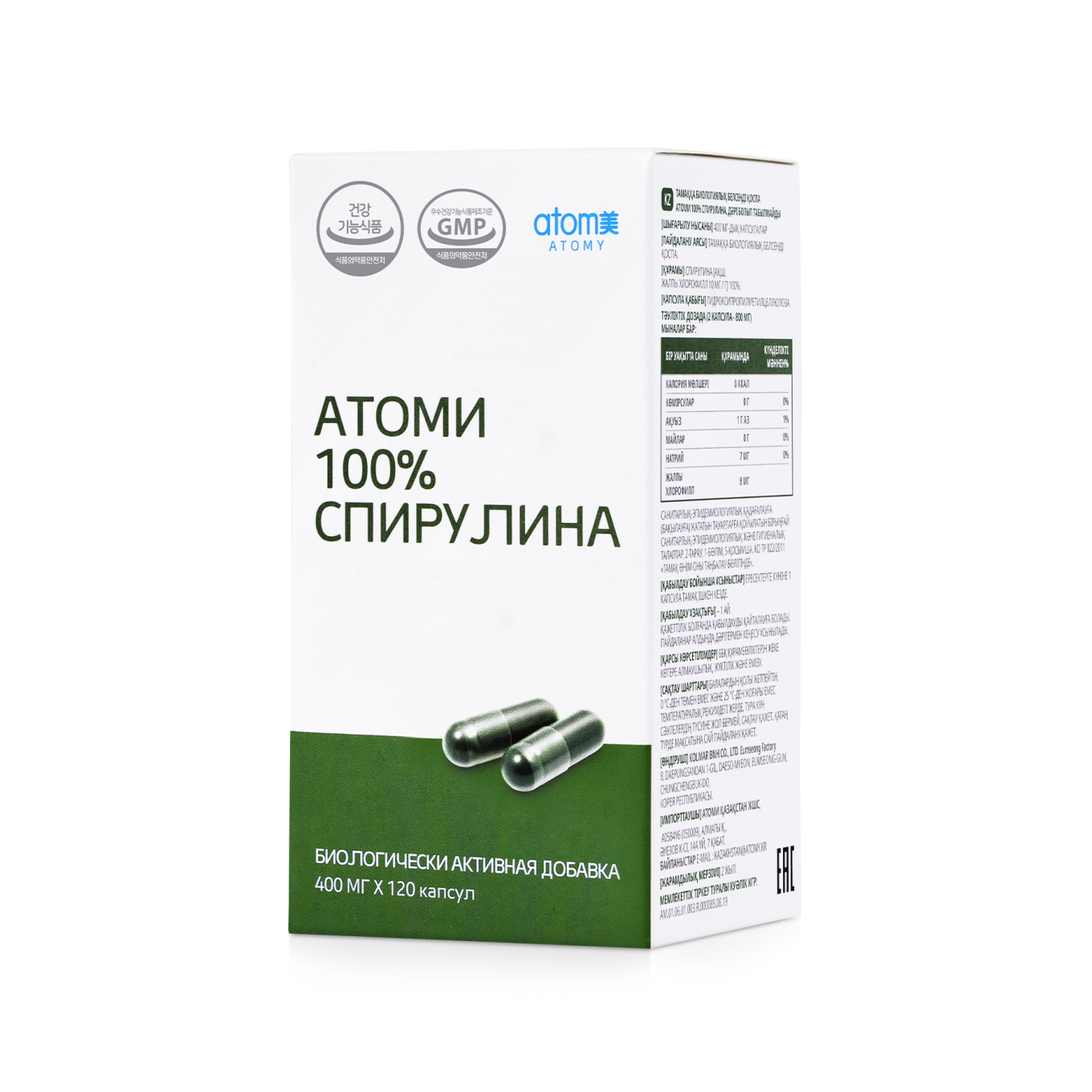 Атоми Спирулина — купить в Atomy