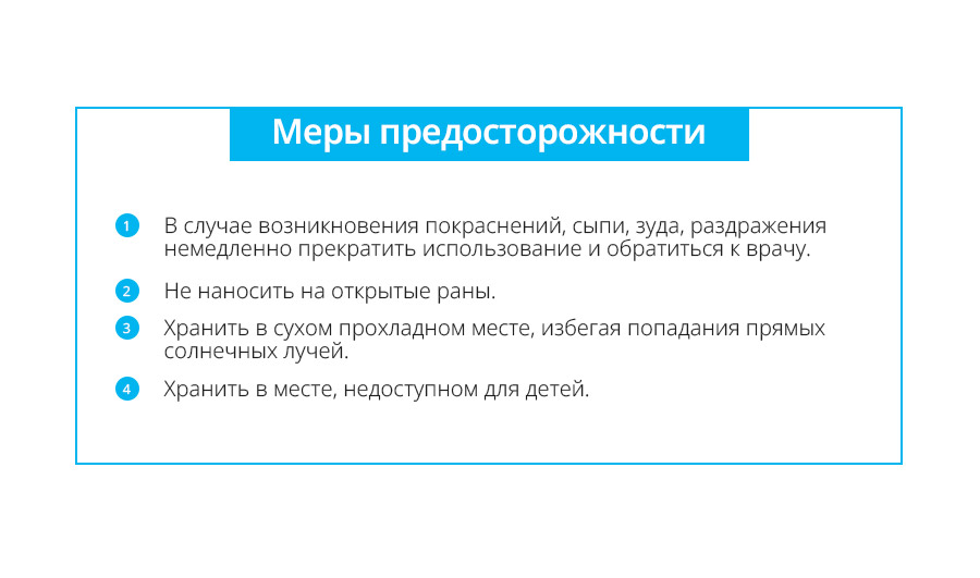 Атоми Крем для рук - описание