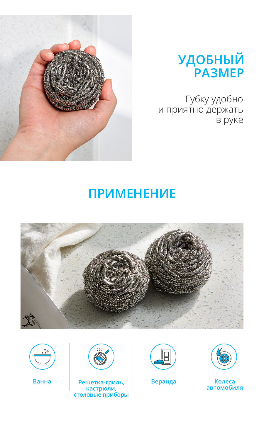 Атоми Губка из нержавеющей стали (2шт) - описание