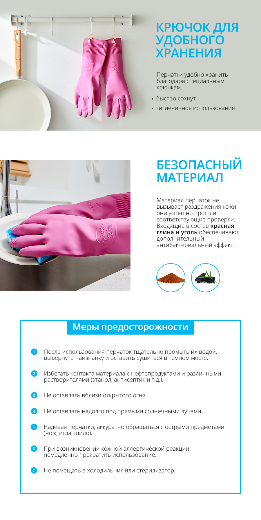 Атоми Перчатки хозяйственные  (2 пары) - описание