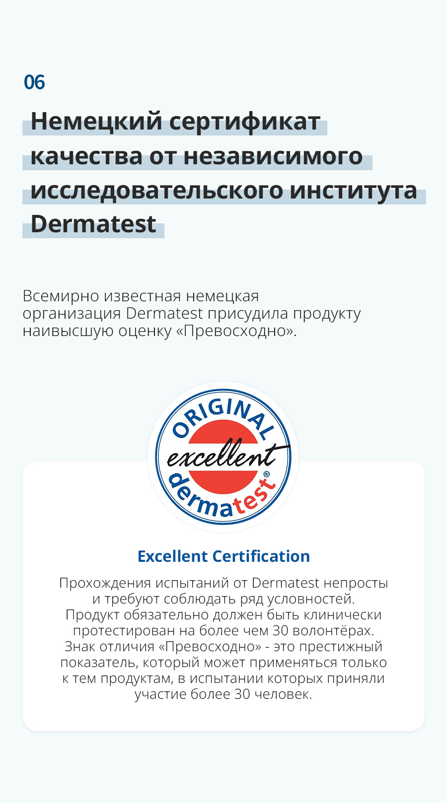 Атоми Пятновыводитель - описание