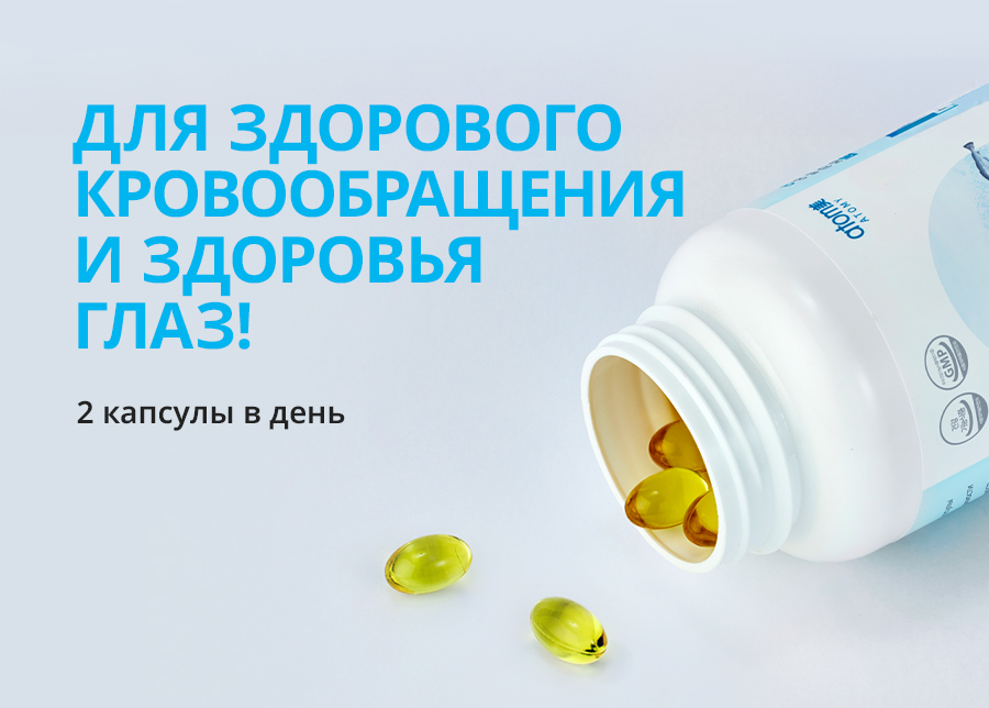 Атоми Аляска Е-Омега 3 - описание