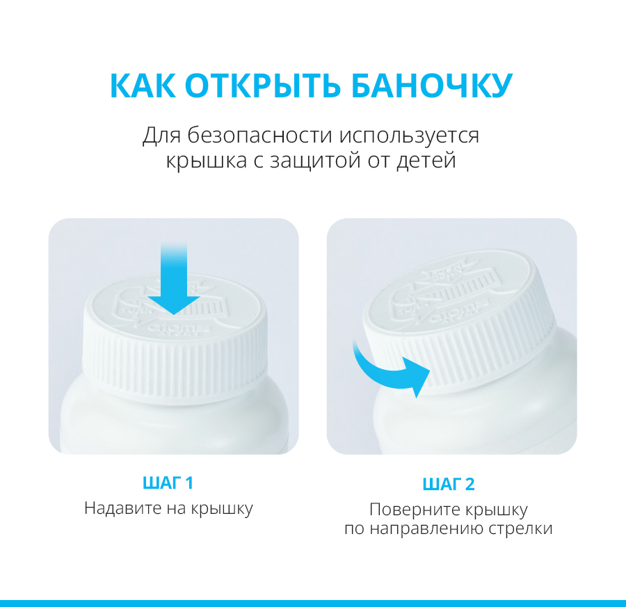 Атоми Аляска Е-Омега 3 - описание