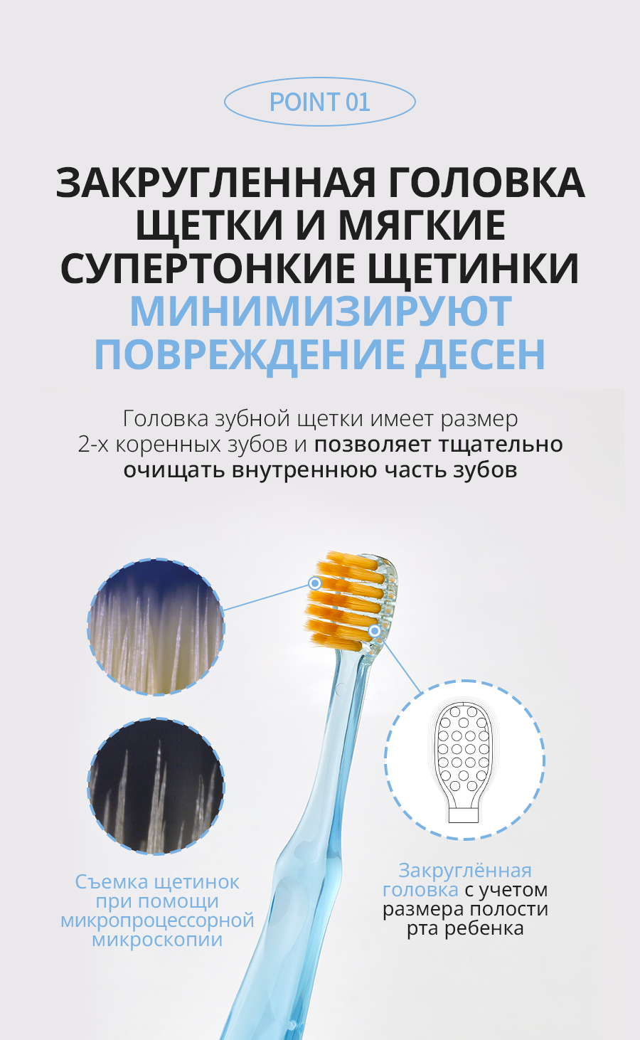 Атоми Детские зубные щетки - описание