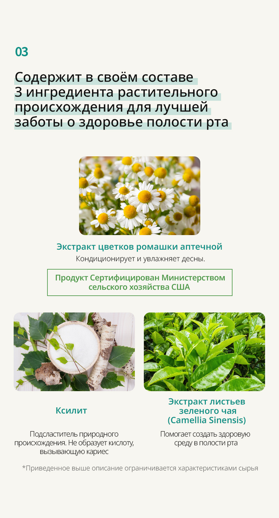 Атоми Ополаскиватель для полости рта (50 стиков) - описание