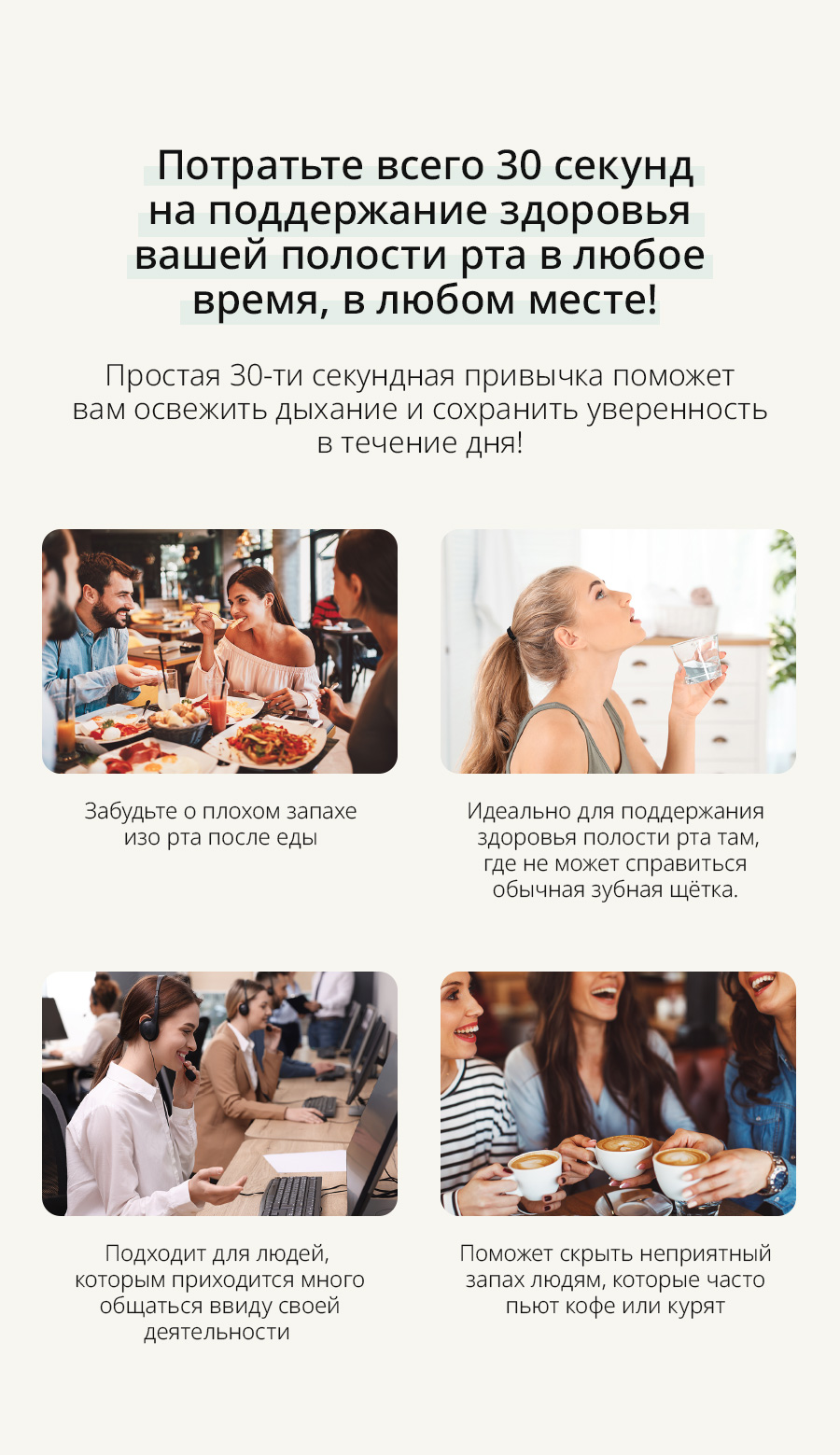 Атоми Ополаскиватель для полости рта (50 стиков) - описание