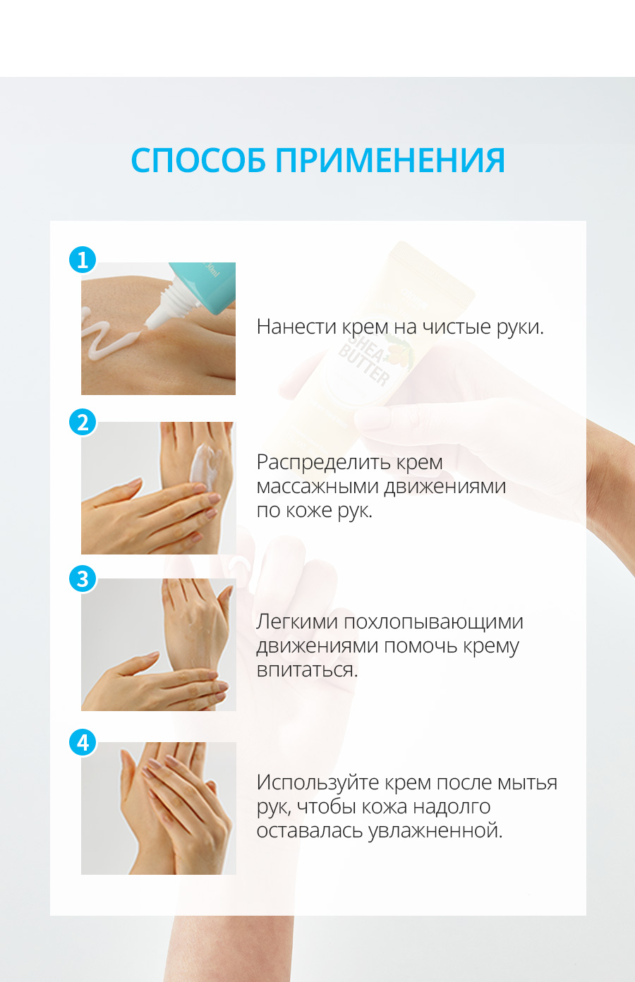 Атоми Набор Терапия для Рук - описание