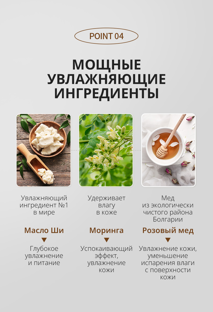 Атоми Ультра Рич Бади Гель для душа - описание