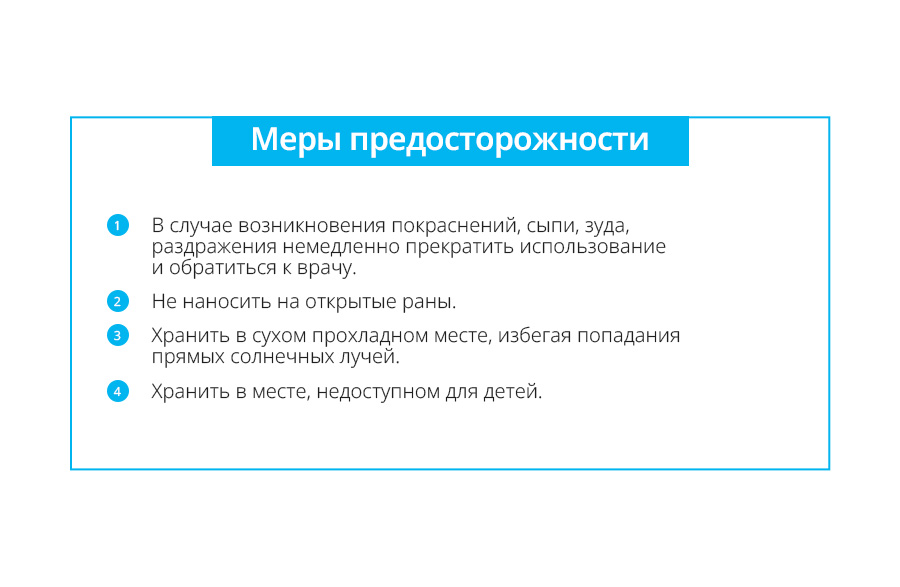 Атоми Ультра Рич Бади Гель для душа - описание