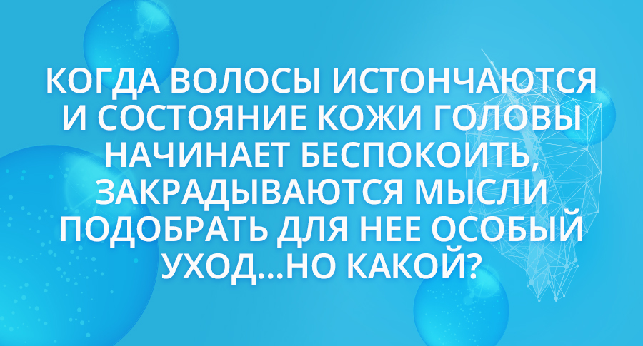 Атоми Тоник Сэнмодан - описание