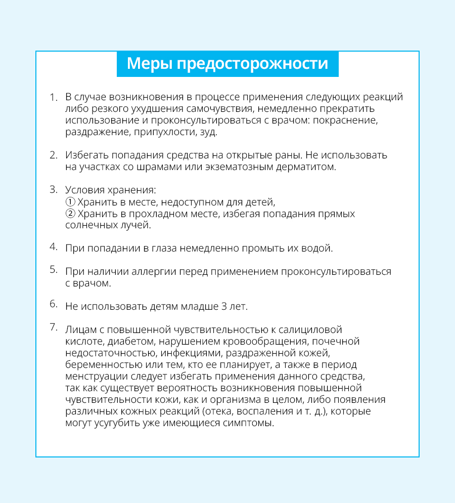 Атоми Тоник Сэнмодан - описание