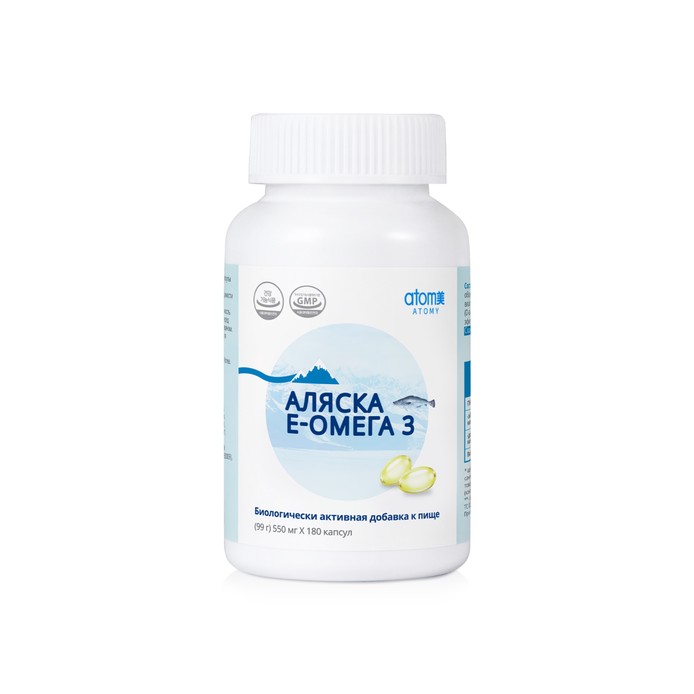 Атоми Аляска Е-Омега 3 — купить в Atomy
