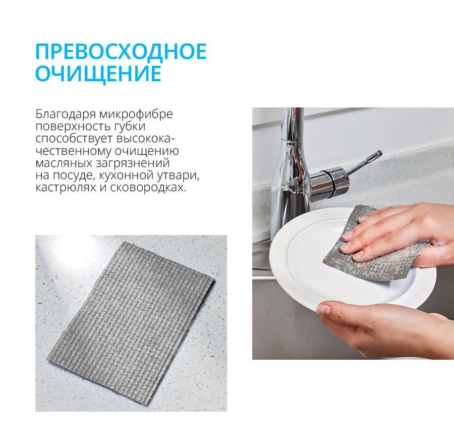 Атоми Губки-салфетки - описание