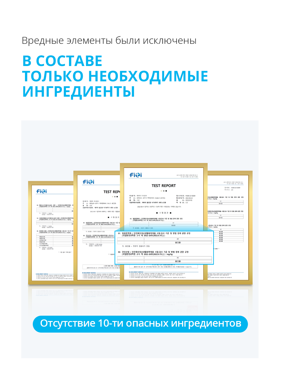Атоми Таблетки для посудомоечной машины - описание