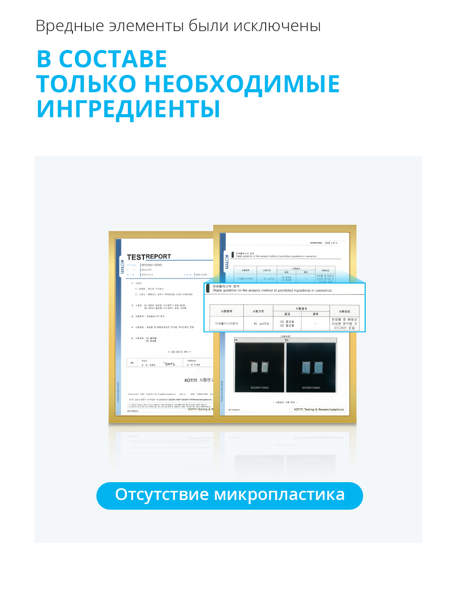 Атоми Таблетки для посудомоечной машины - описание