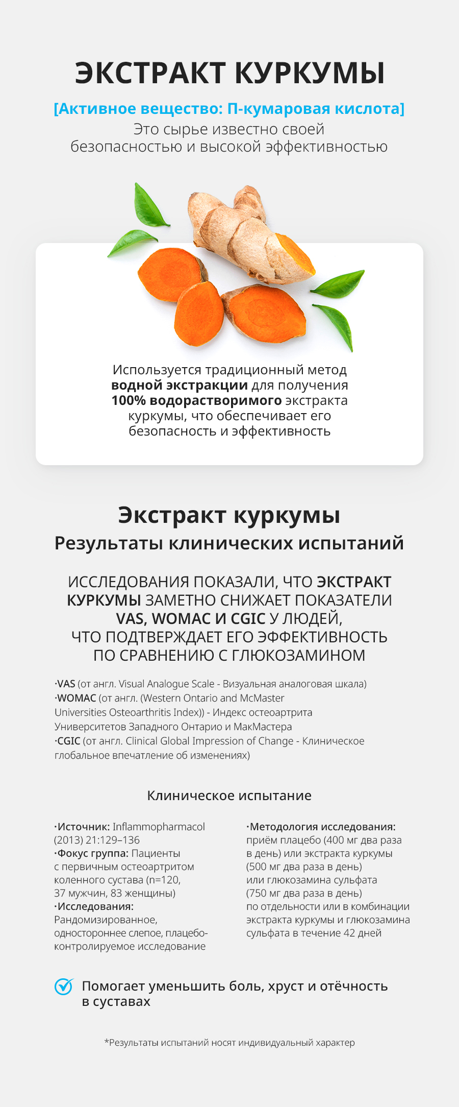 Атоми Турмацин МСМ - описание