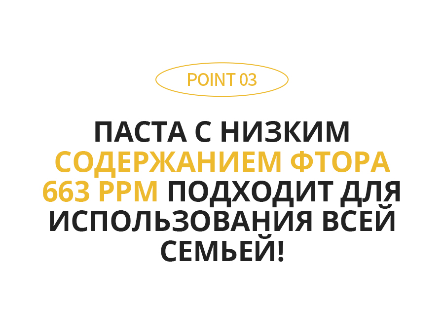 Атоми Зубная Паста Набор 5 шт - описание