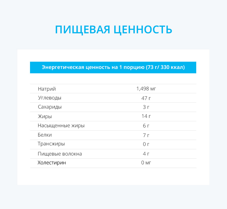 Атоми Вегетарианская Лапша в стакане - описание