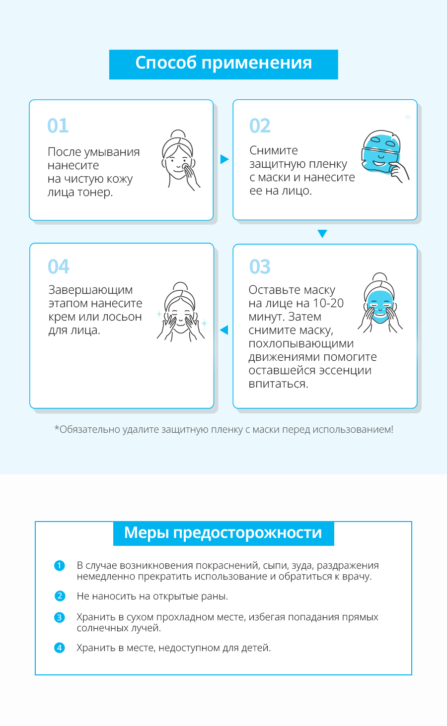 Атоми Дейли Маска Улучшающая цвет лица - описание