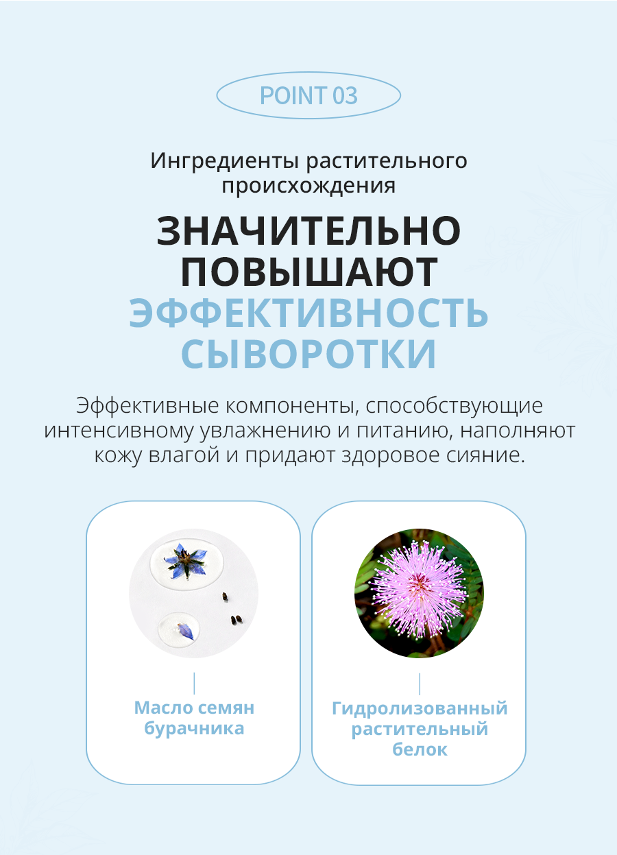 Атоми Абсолют сыворотка-мист - описание