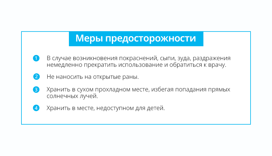 Атоми Абсолют сыворотка-мист - описание