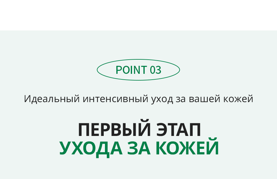 Атоми Центелла Тонер - описание