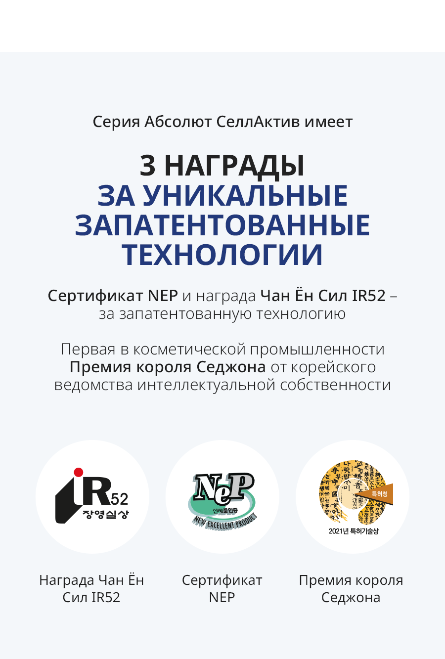 Атоми СеллАктив Тонер - описание