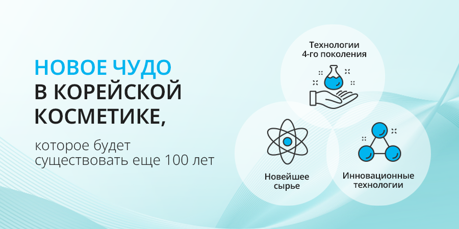 Атоми Фэйм Набор - описание