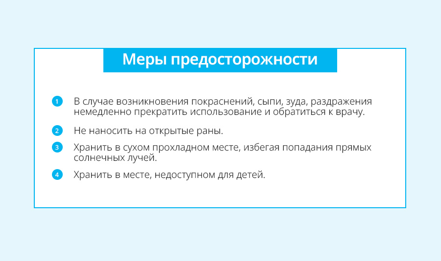 Атоми Синергия Ампул - описание