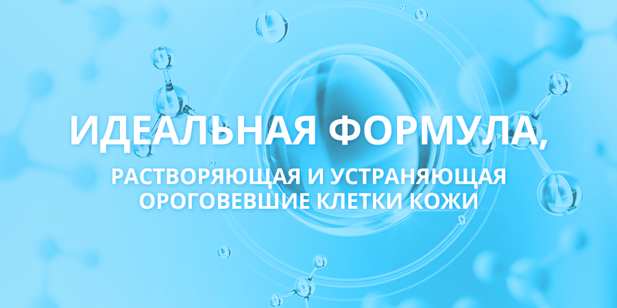 Атоми Пилинг пэды - описание