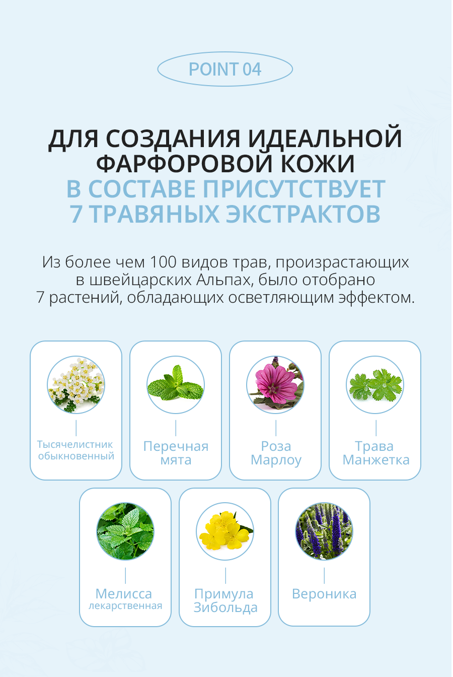 Атоми Сноу Корректор темных пятен - описание