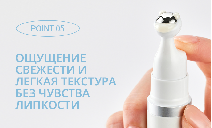 Атоми Сноу Корректор темных пятен - описание