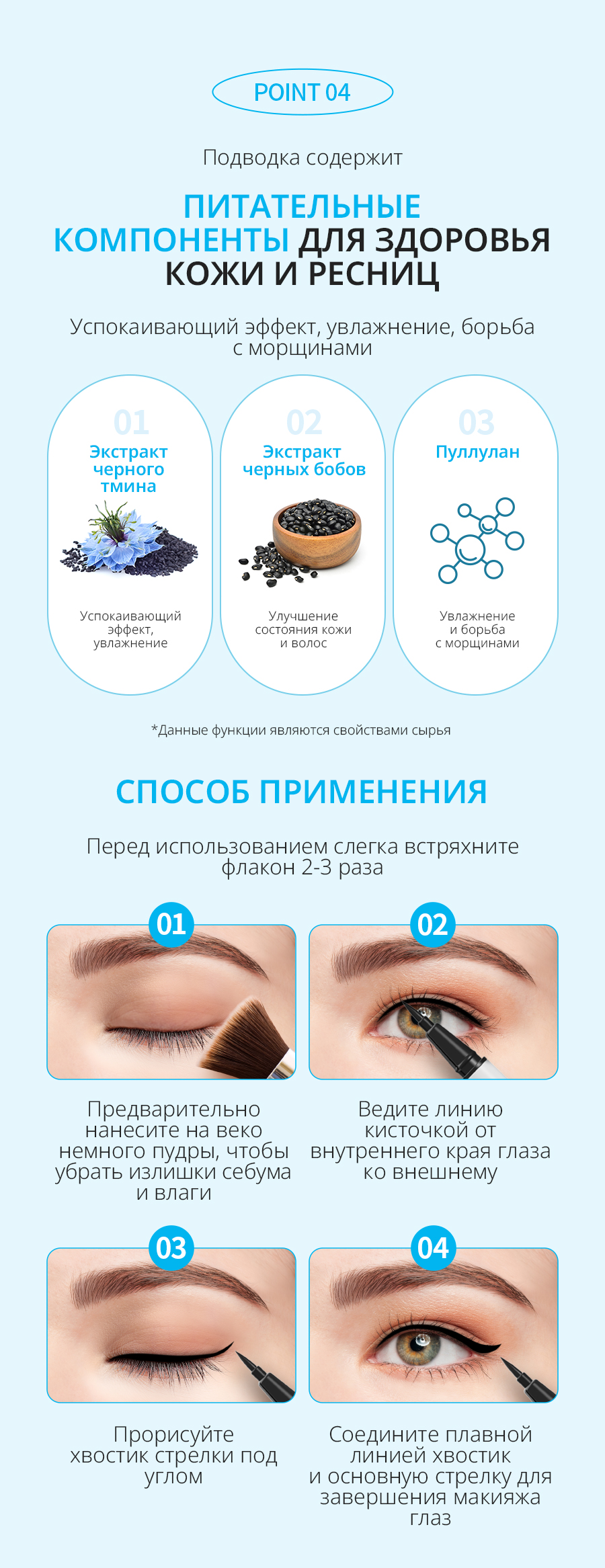 Атоми Подводка-фломастер для глаз - описание