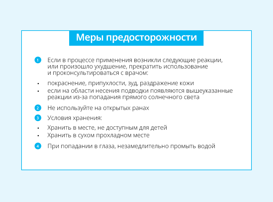 Атоми Подводка-фломастер для глаз - описание