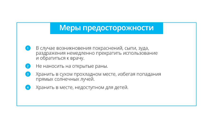 Атоми Бальзам для Губ - описание