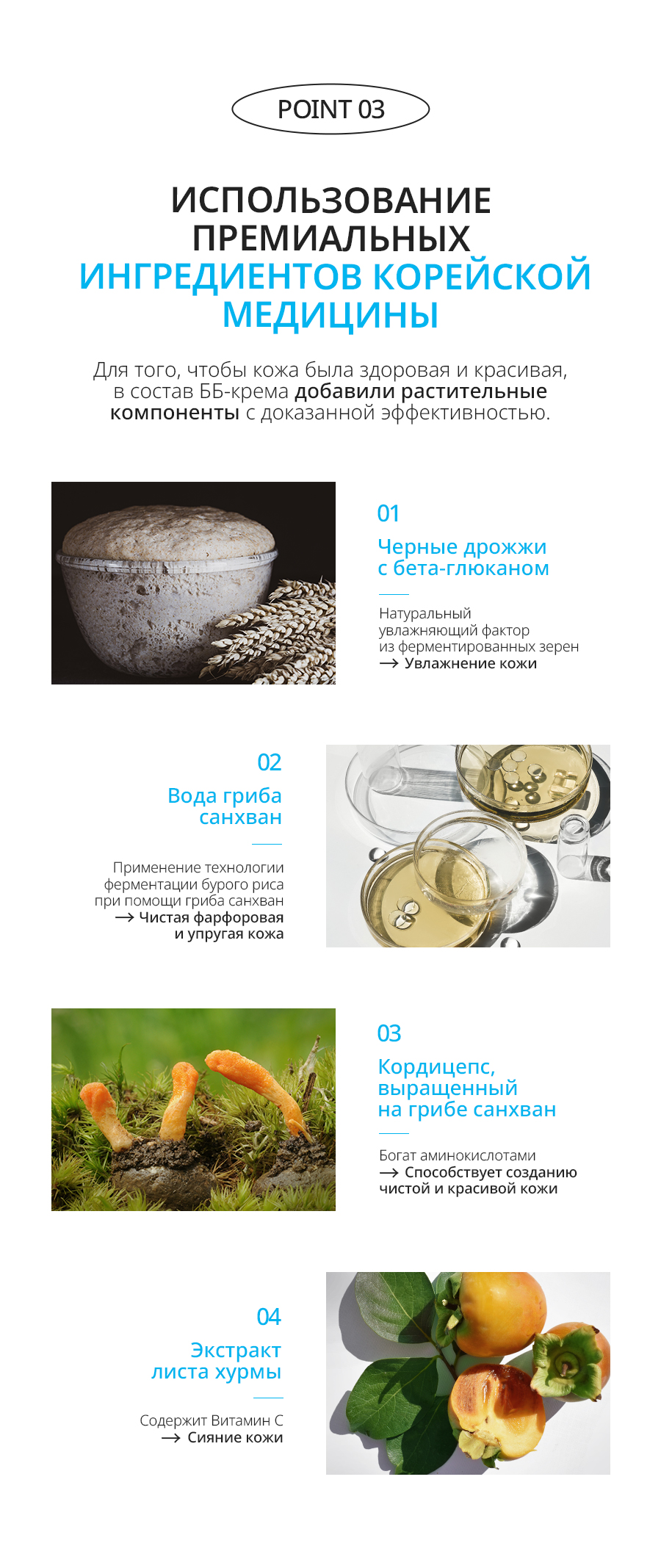 Атоми ББ крем - описание