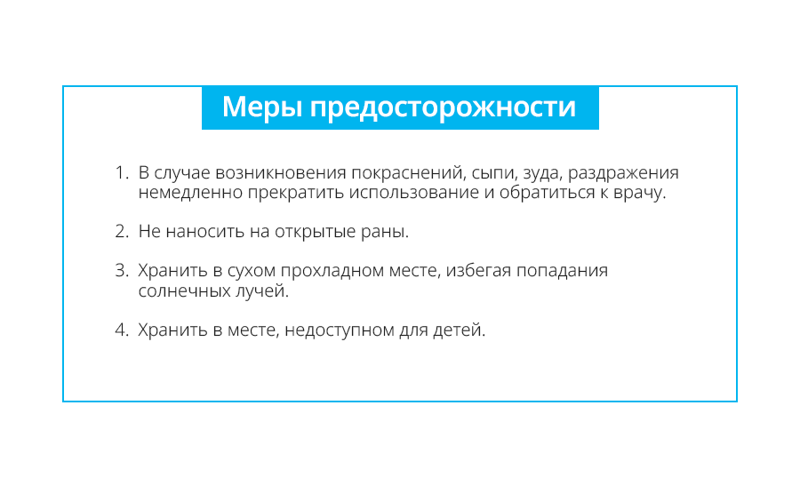 Атоми Солнцезащитный Стик - описание