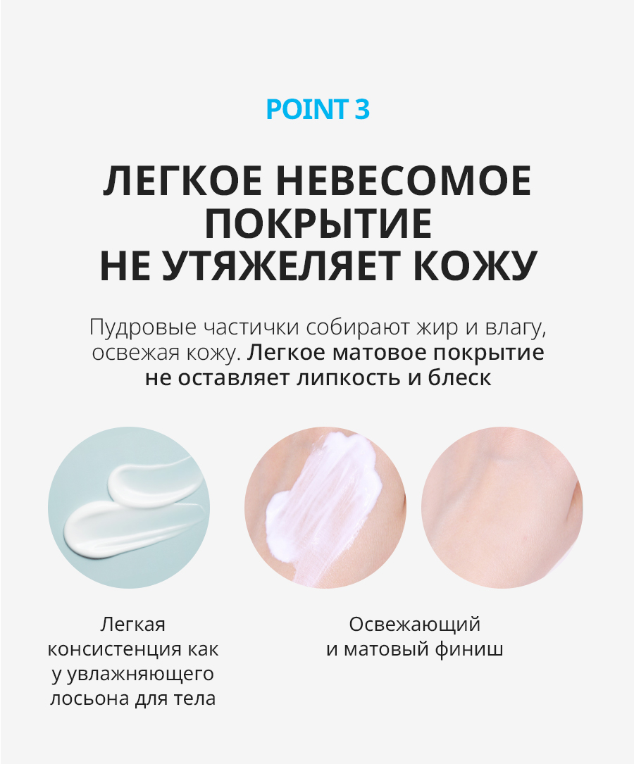 Атоми Фреш солнцезащитный лосьон - описание