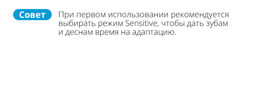 Атоми Щетка Дентал Соник - описание