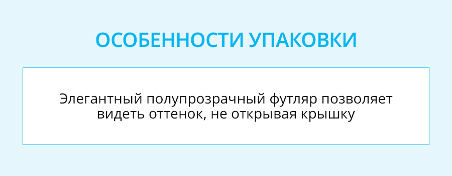 Аделика Mood-on Тени для век - описание
