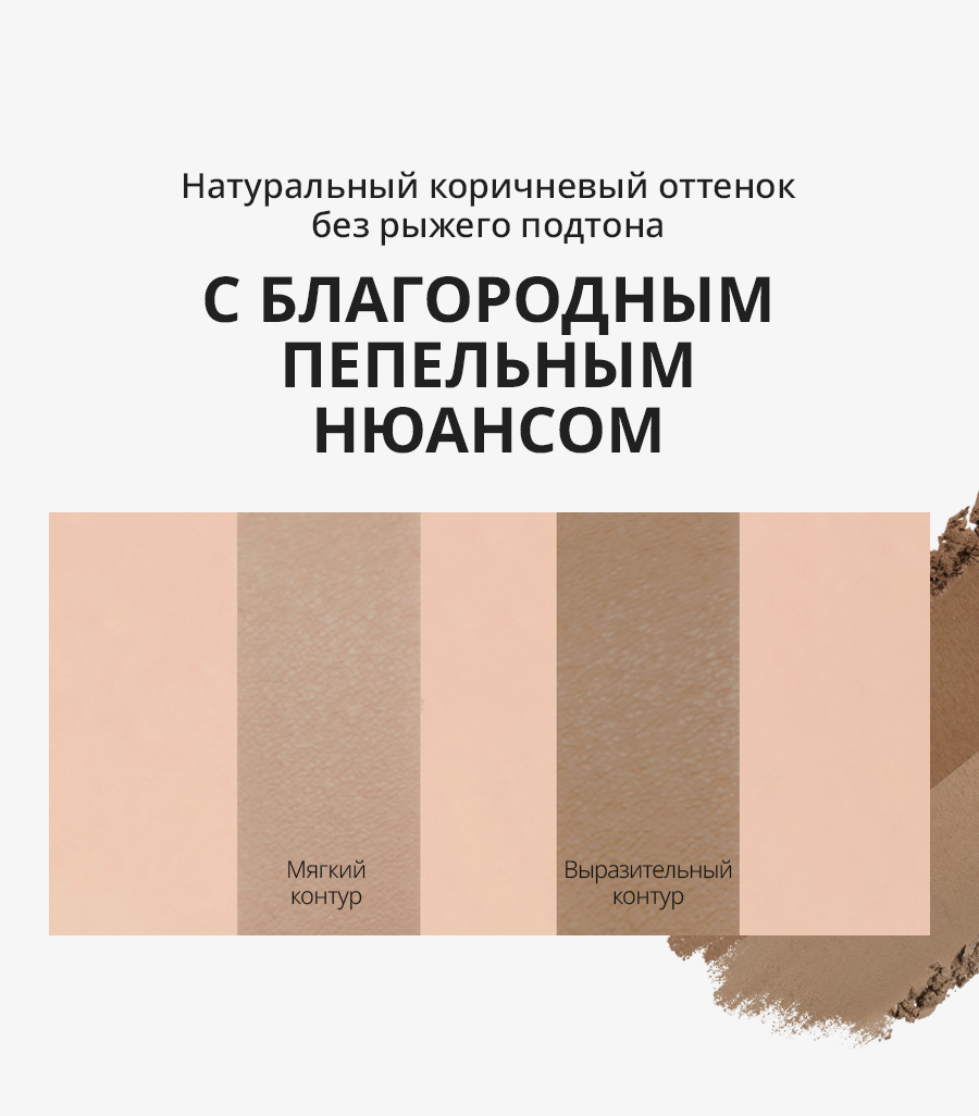 Аделика Mood-on Скульптор - описание