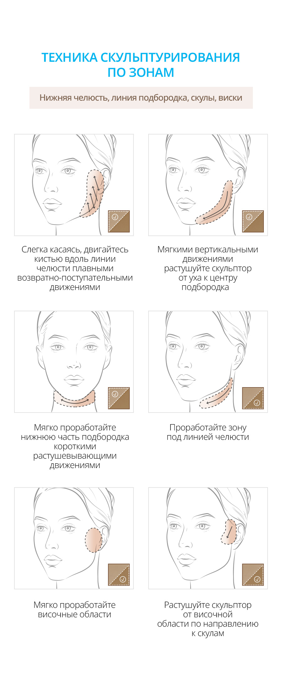 Аделика Mood-on Скульптор - описание