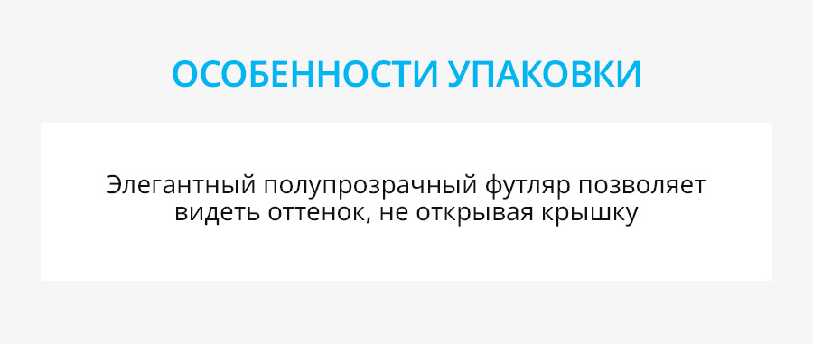 Аделика Mood-on Скульптор - описание
