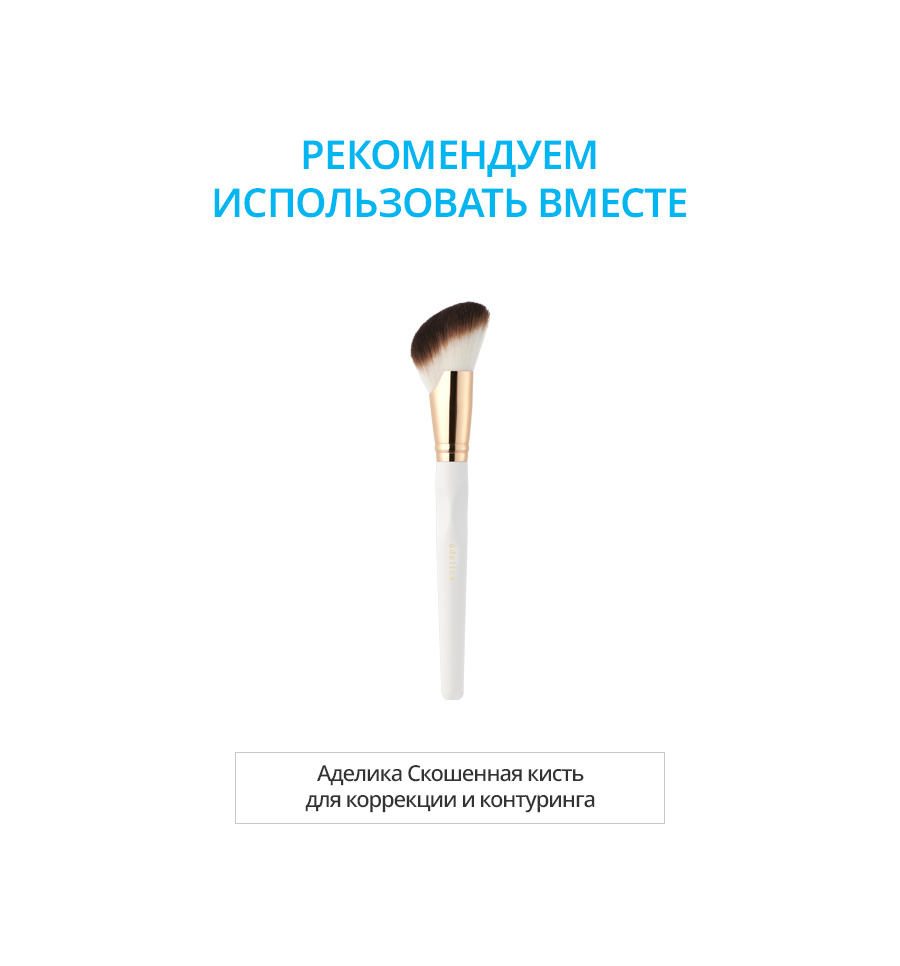 Аделика Mood-on Скульптор - описание