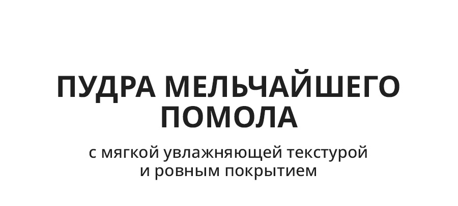 Аделика Mood-on Хайлайтер - описание