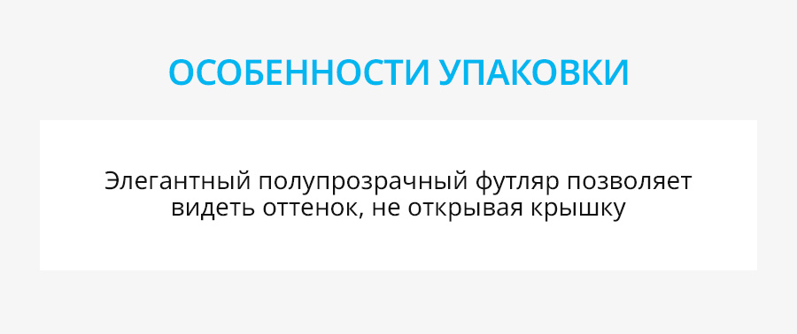 Аделика Mood-on Хайлайтер - описание