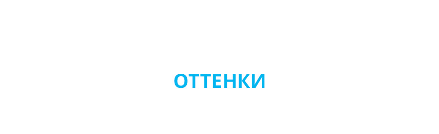 Аделика Mood-on Румяна - описание