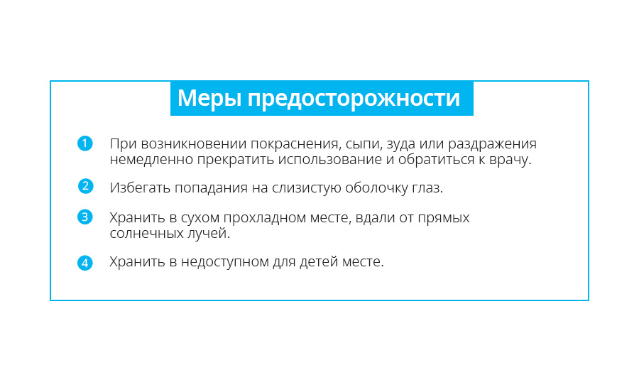 Атоми Тушь Сила Объема - описание
