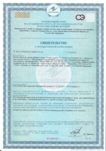 Атоми Пробиотик 10+ — купить в Atomy